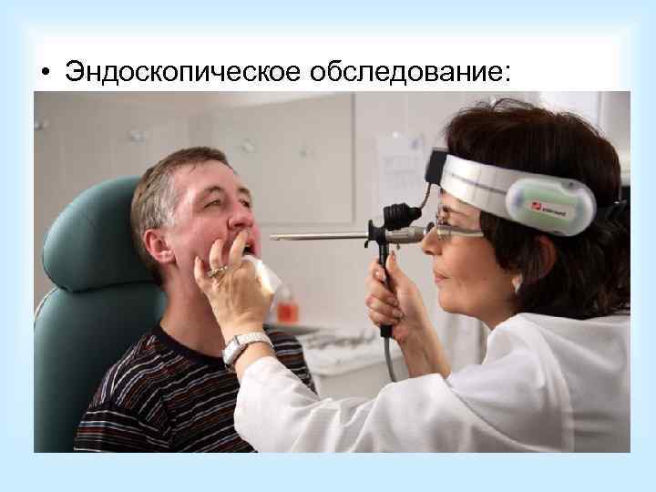    КТ: Пример одонтогенного гайморита 