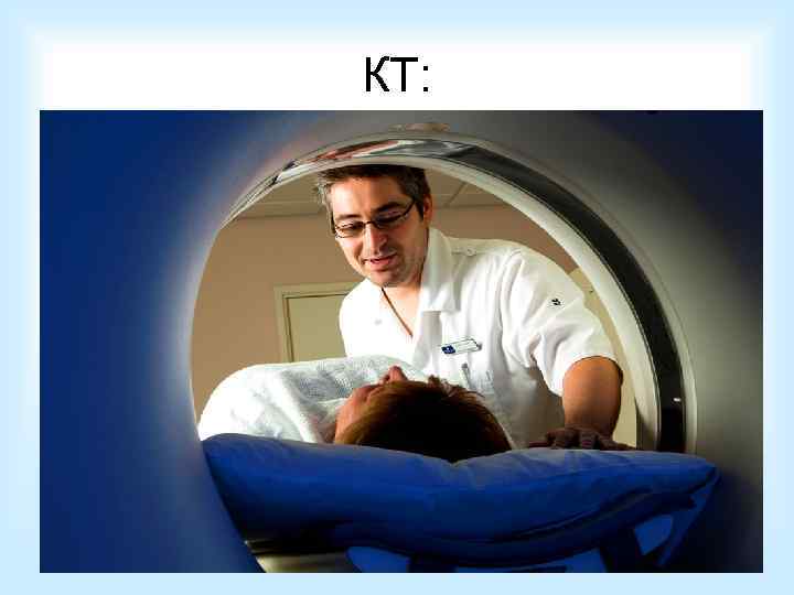 - Метод синус-эвакуация катетером «Ямик» - УЗИ. 