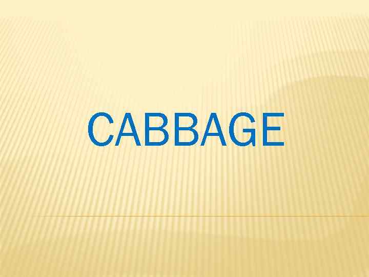 ABOUT MYSELF (ПРО МЕНЯ) I like I don’t like. My favourite  (моя 