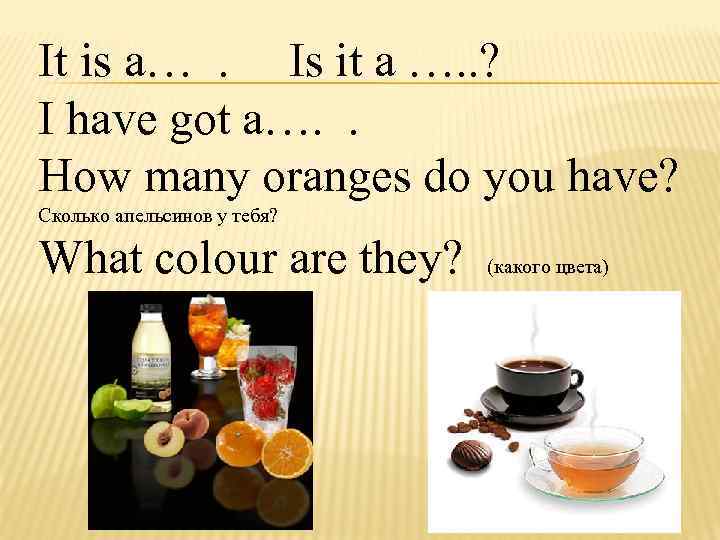 It is a…. Is it a …. . ? I have got a…. .