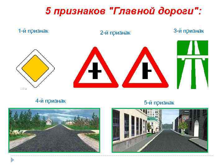    5 признаков 