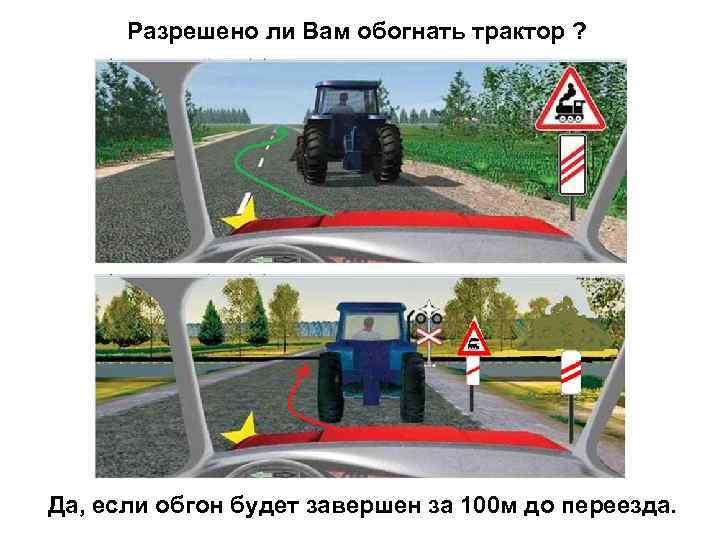   Если встречный разъезд затруднен, то водитель, на стороне которого имеется препятствие, должен