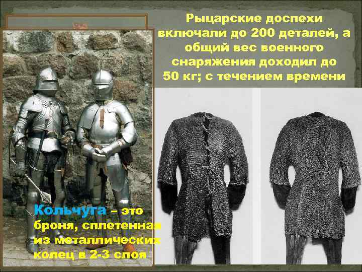 Герб (от немецкого Erbe – наследство) – эмблема с определенными символическими фигурами, выражающая исторические Герб (от немецкого Erbe – наследство) – эмблема с определенными символическими фигурами, выражающая исторические