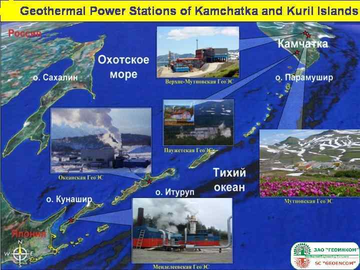 Спасибо за внимание!   НИЛ ВИЭ МГУ  http: //www. geogr. msu. ru