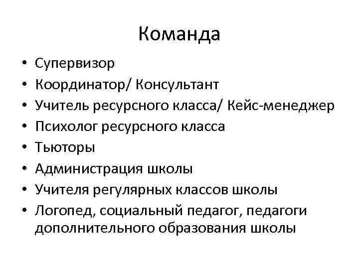 Учитель и тьютор должны помнить об особенностях у детей с аутизмом: Трудности в социальном Учитель и тьютор должны помнить об особенностях у детей с аутизмом: Трудности в социальном