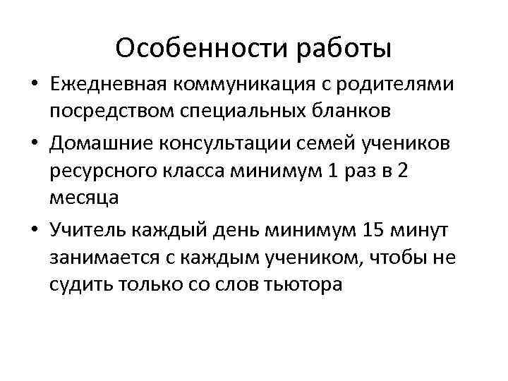 https: //www. facebook. com/abaclass https: //www. facebook. com/abaclass