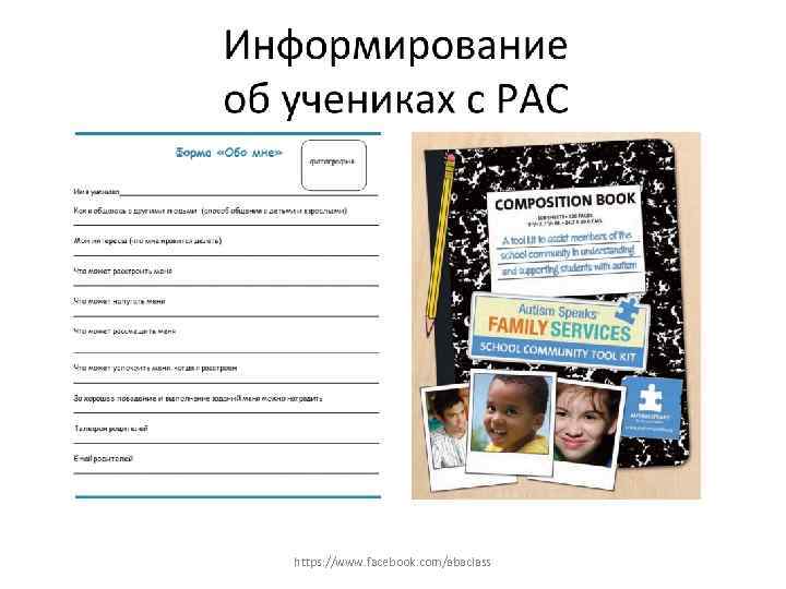 Заказать проект 10 класс индивидуальный