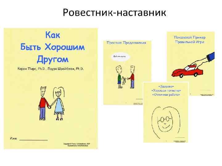Система поощрений - Жетоны https: //www. facebook. com/abaclass Система поощрений - Жетоны https: //www. facebook. com/abaclass