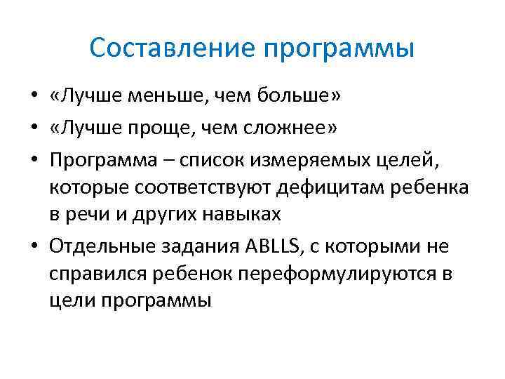 Работа над ошибками https: //www. facebook. com/abaclass Работа над ошибками https: //www. facebook. com/abaclass