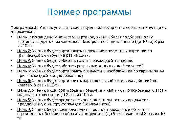 Система расписаний https: //www. facebook. com/abaclass Система расписаний https: //www. facebook. com/abaclass