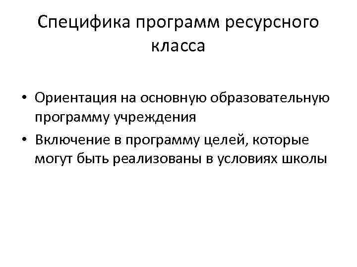 Чтение социальной истории https: //www. facebook. com/abaclass Чтение социальной истории https: //www. facebook. com/abaclass