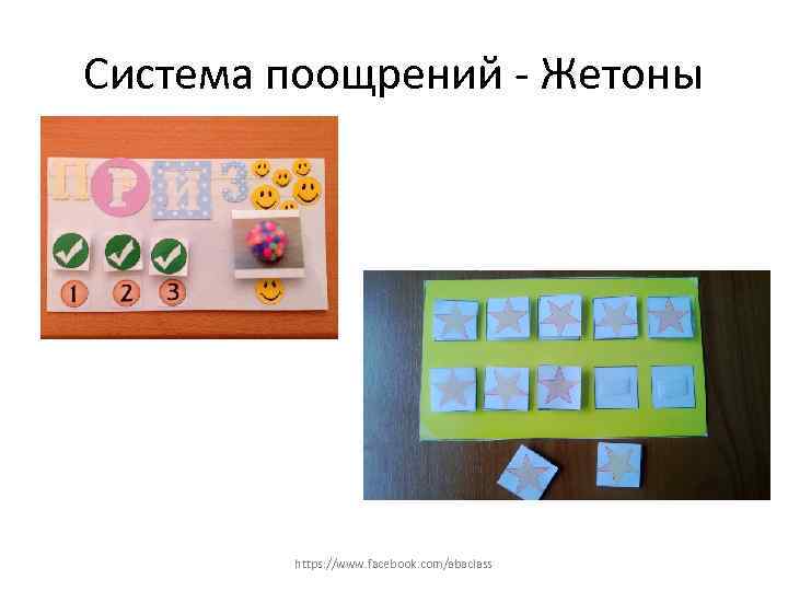 Включение ученика в регулярный класс • Знакомство с программой и Включение ученика в регулярный класс • Знакомство с программой и