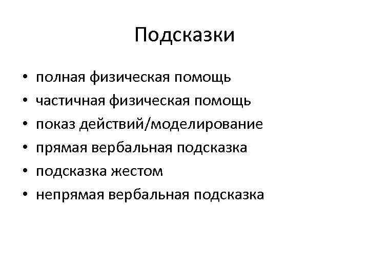 Урок труда в регулярном классе https: //www. facebook. com/abaclass Урок труда в регулярном классе https: //www. facebook. com/abaclass