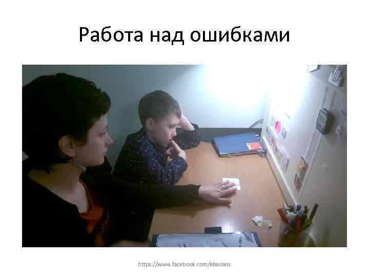 Форма для учителя начальной школы Форма для учителя начальной школы