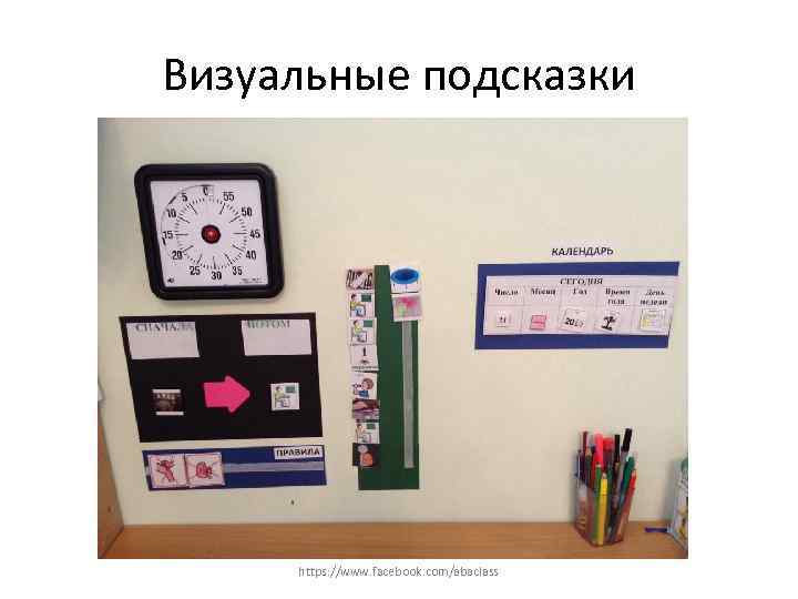 Домашние консультации • Минимум 1 раз в 2 месяца • В среднем продолжительность Домашние консультации • Минимум 1 раз в 2 месяца • В среднем продолжительность