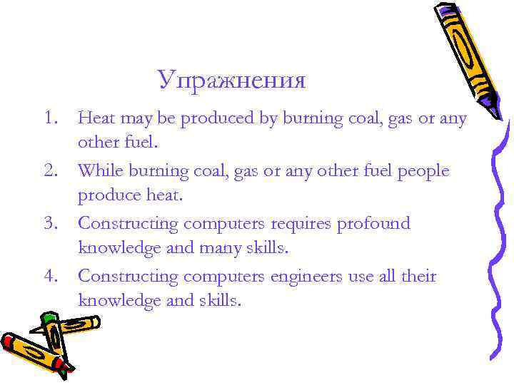 Упражнения 1. Heat may be produced by burning coal, gas or Упражнения 1. Heat may be produced by burning coal, gas or