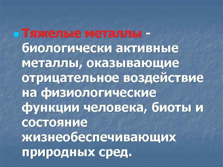 Алюминиевые заводы оказывают негативное влияние