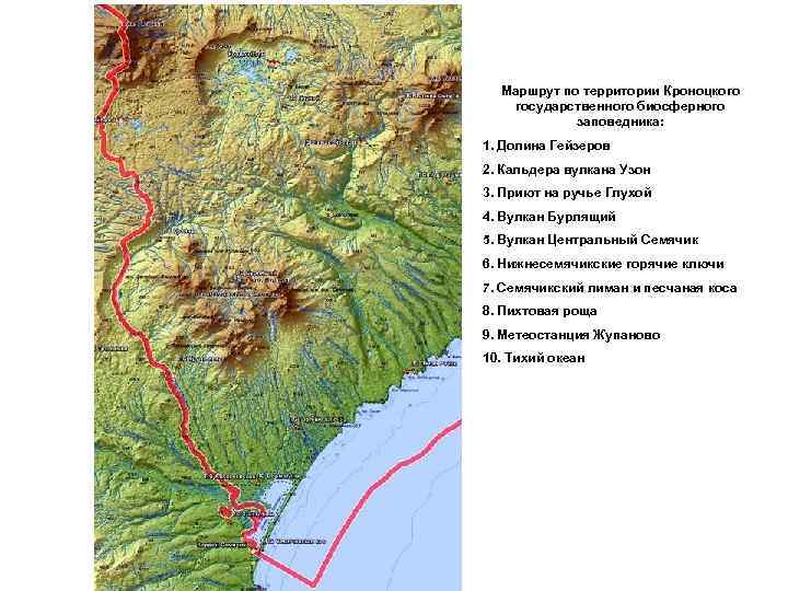 Кроноцкий заповедник на карте