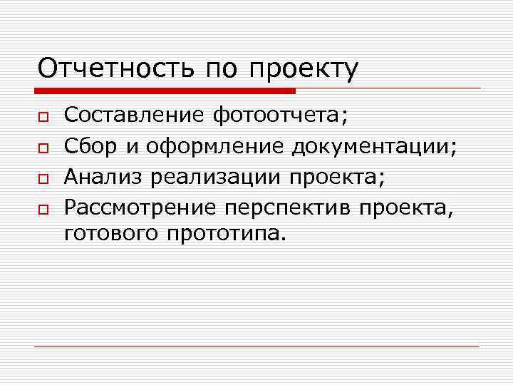 Вопросы по семинару 
