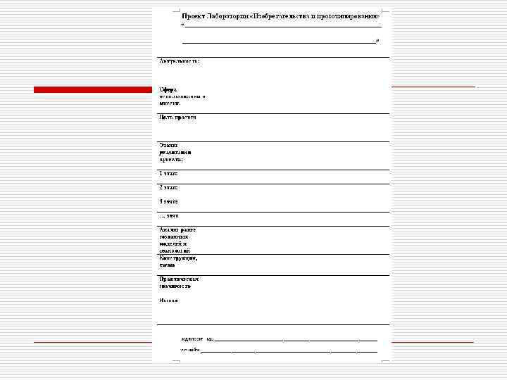 Актуальность o  Актуальность темы – это степень важности исследования в данной ситуации и