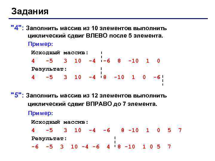 Примеры элементов