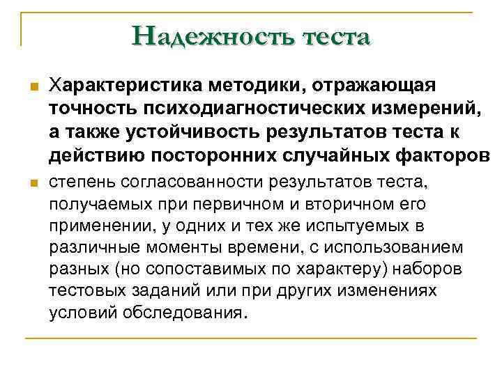 способы определения способы определения