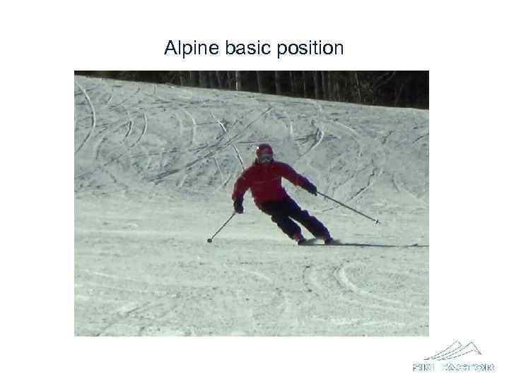 Alpine position-позиция «Готовности» 