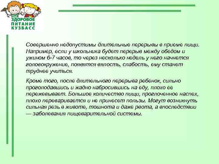 В моем городе (Кемерово) существует специальный проект, созданный по решению администрации и отвечающий за
