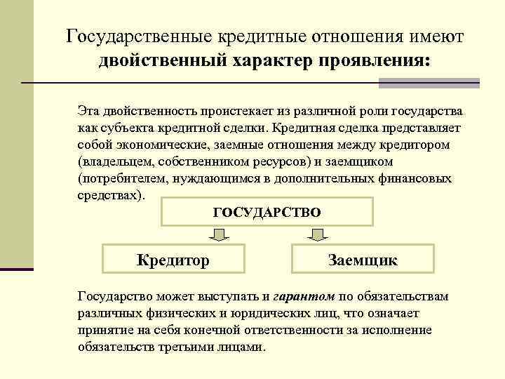 Двойственная природа человека сложный план по обществознанию