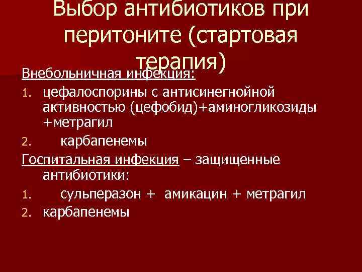   Диагностика n Рентгеновское исследование: затемнение  легочного поля, зависящее от количества