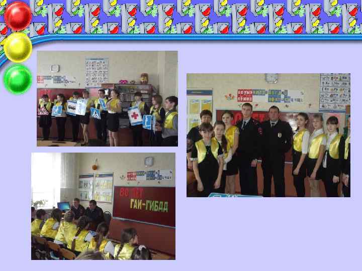   ЖИЗНЬ!!! Ничего прекрасней нет на  свете,  И ей всегда должны