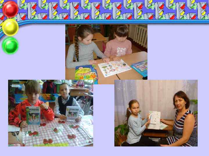 Акция «Белая трость» 