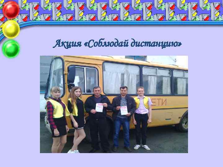 80 лет ГАИ-ГИБДД 