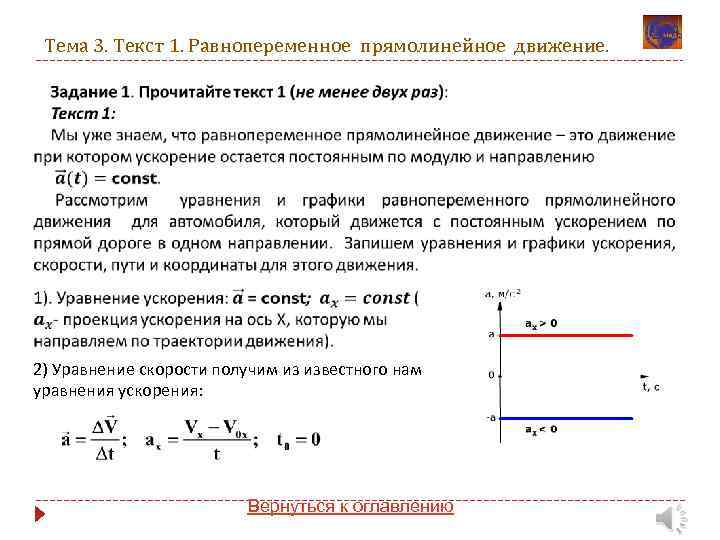 Скорость получение