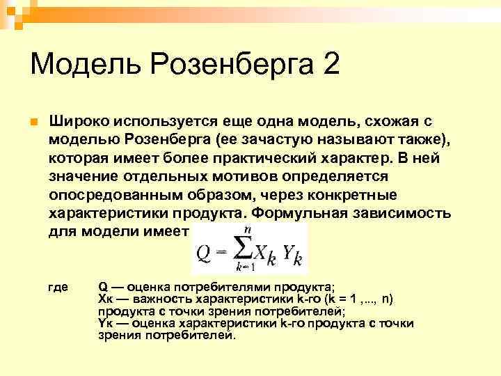 практический более. практическая значимость проекта. цель учебной практики 1 курс. практическая значимость исследования. цель учебной практики студента.