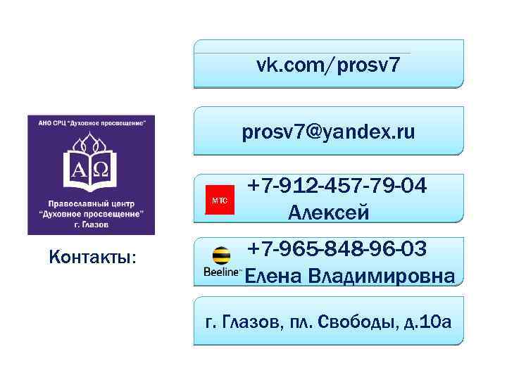 Shop.prosv .. Prosv.ru. Prosv RV. Chemistry.prosv. Ru.