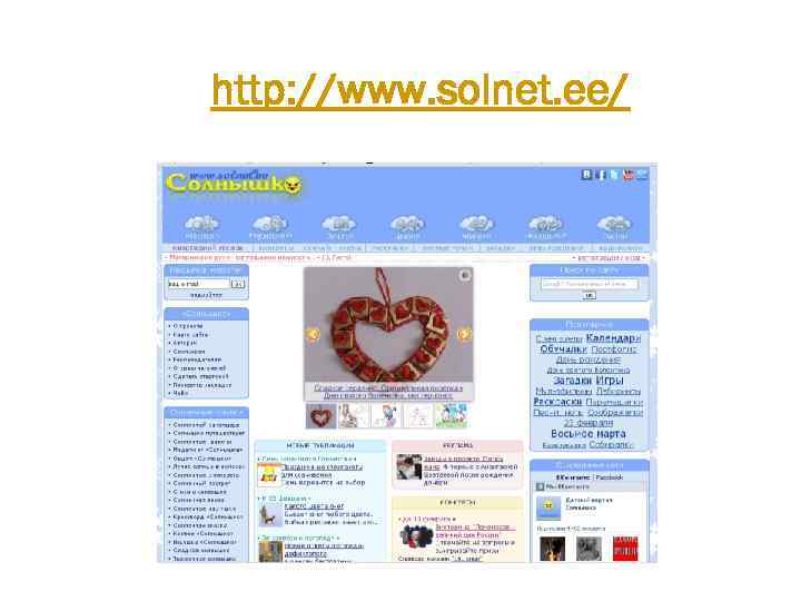 http: //www. solnet. ee/ 
