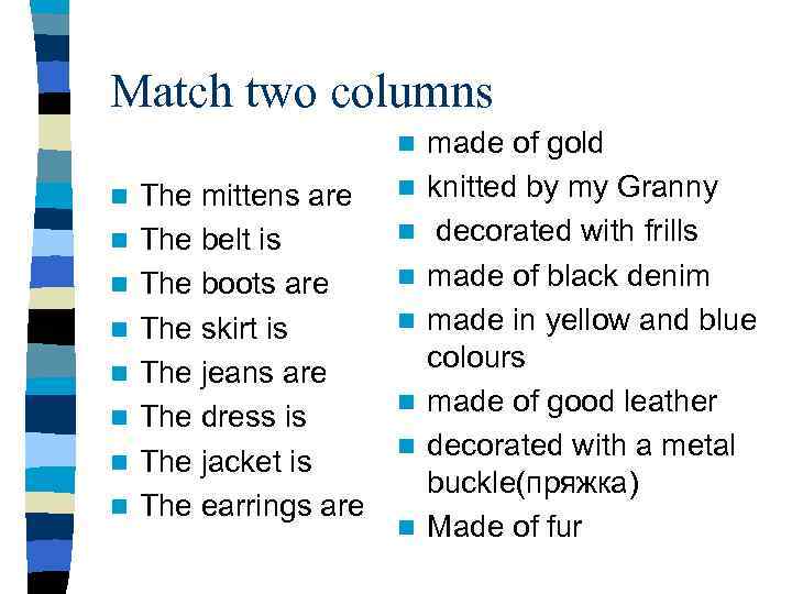 Match two columns n n n n n The mittens are The belt is
