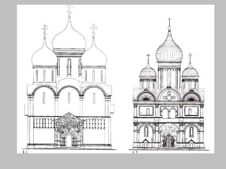 Успенский собор кремля схема