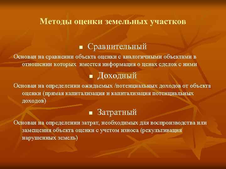 Какой вид компьютерного перевода основан на сравнении больших объемов языковых пар текстов