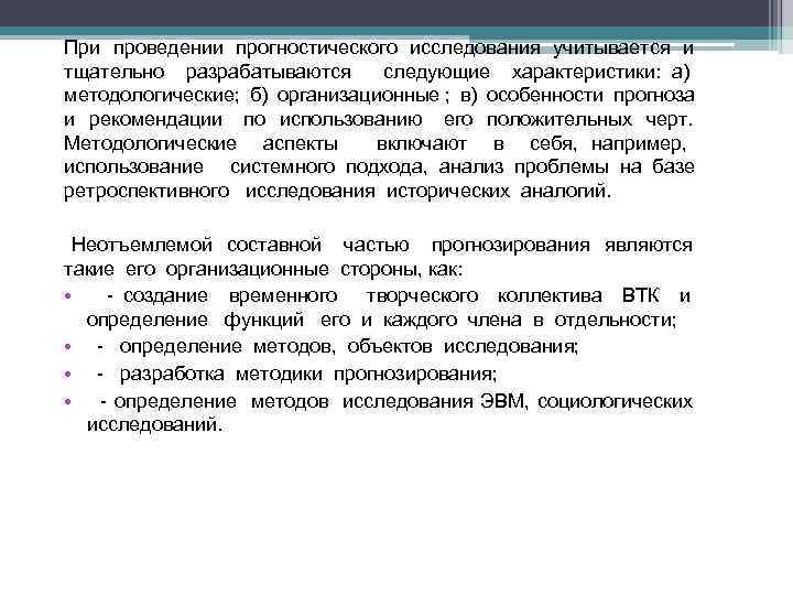 Какой из показателей проекта имеет социальный аспект содержит предмет социального одобрения