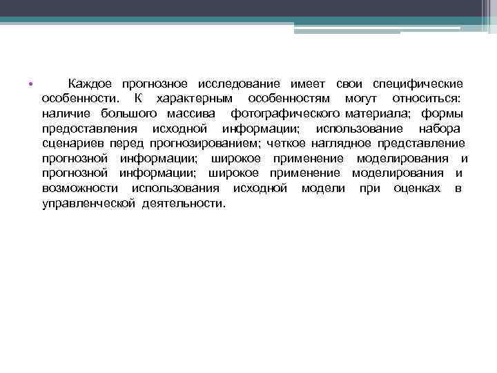 Какой из показателей проекта имеет социальный аспект содержит предмет социального одобрения