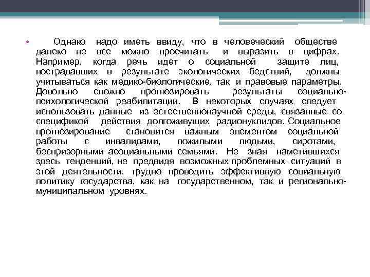 Кто открыл сосудосуживающие сосуды опишите схему опыта