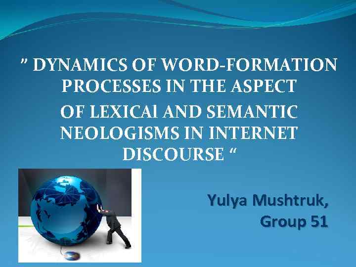 ” DYNAMICS OF WORD-FORMATION PROCESSES IN THE ASPECT OF LEXICAl AND SEMANTIC NEOLOGISMS IN