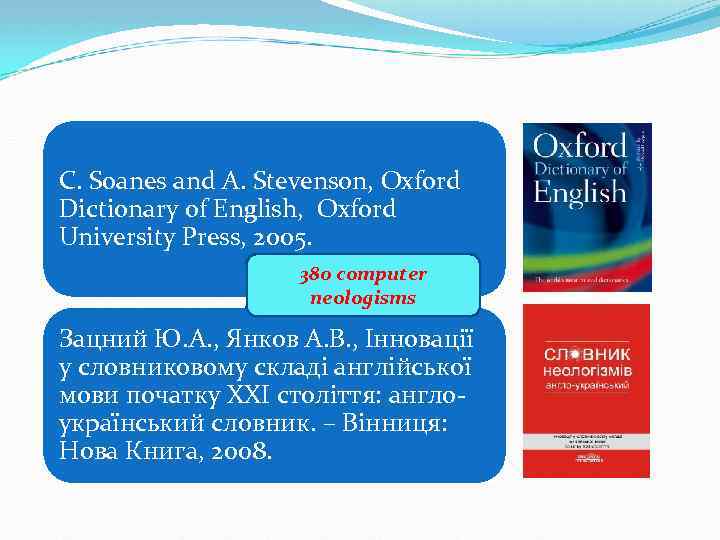 C. Soanes and A. Stevenson, Oxford Dictionary of English, Oxford University Press, 2005. 380