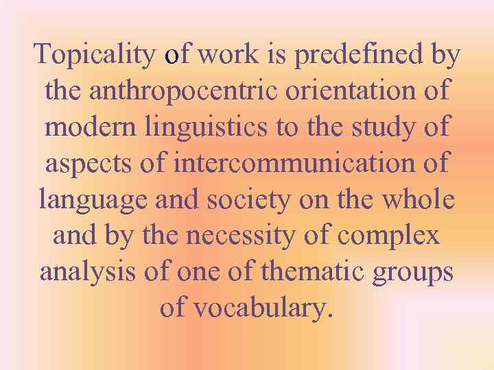 Topicality of work is predefined by the anthropocentric orientation of modern linguistics to the