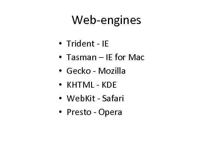 Web-engines • • • Trident - IE Tasman – IE for Mac Gecko -