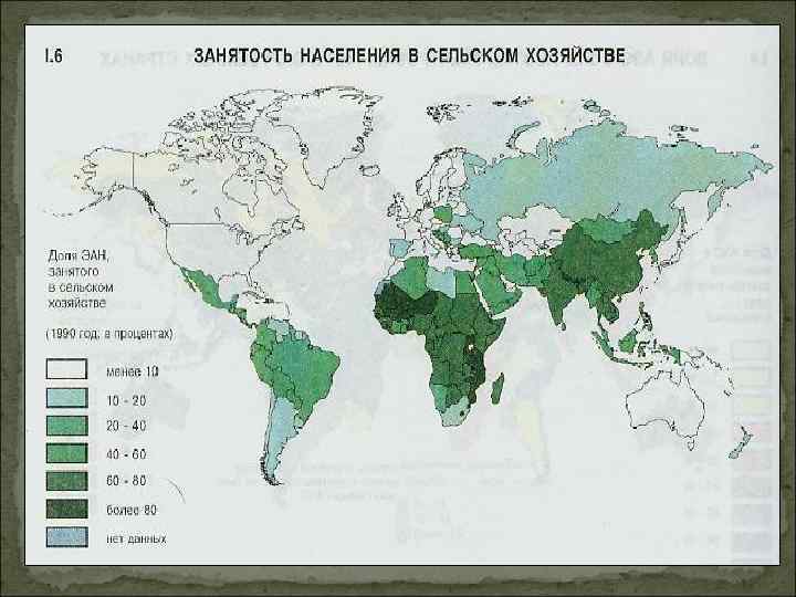 Карта сельского хозяйства