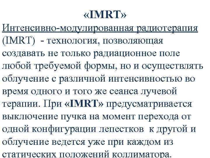 Множественные mts в костях позвоночника ННИИПК им. академика Е. Н. Мешалкина 