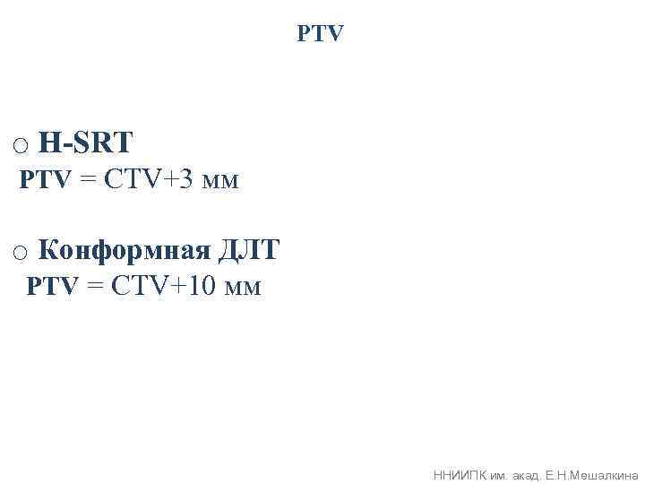  Топометрические снимки. МРТ 